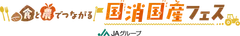 メインロゴ