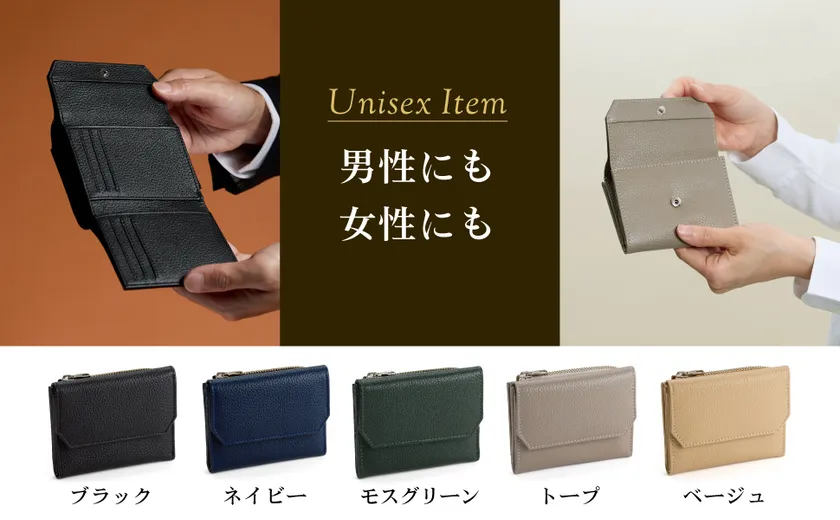 Unisex Item