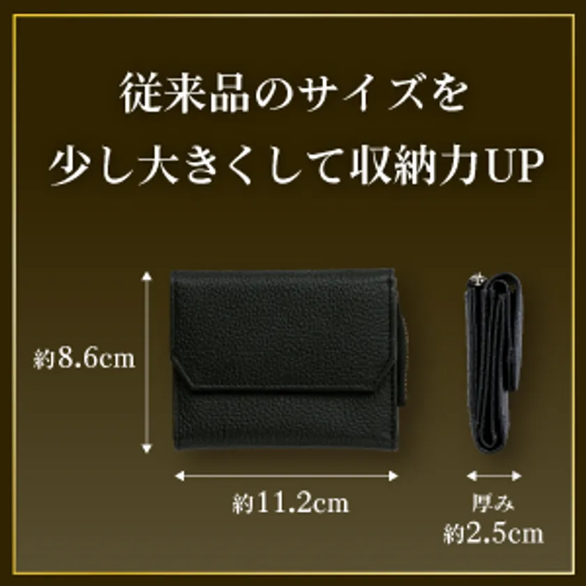 収納力UP