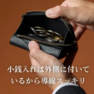 小銭入れは外側に