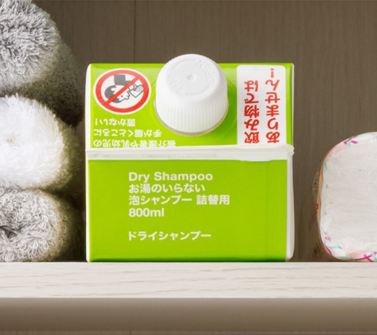 介護現場の声に応えた新商品！アスクル、ピジョンが共同開発 「お湯の