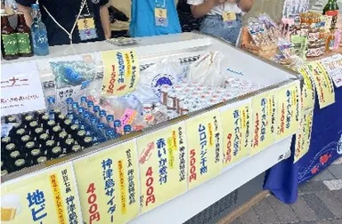 星空保護区 神津島フェア2025_特産物t１
