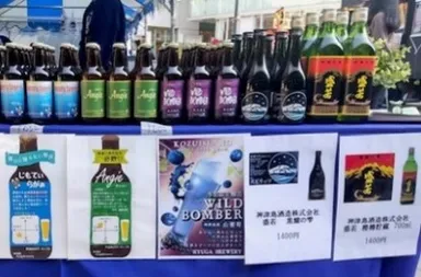 星空保護区 神津島フェア2025_特産２２