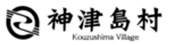 神津島村役場のロゴ