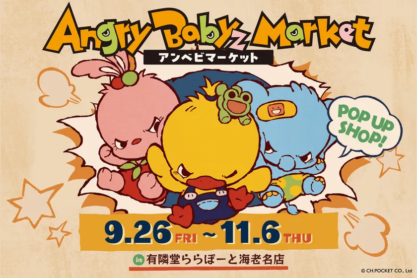 トップ画像