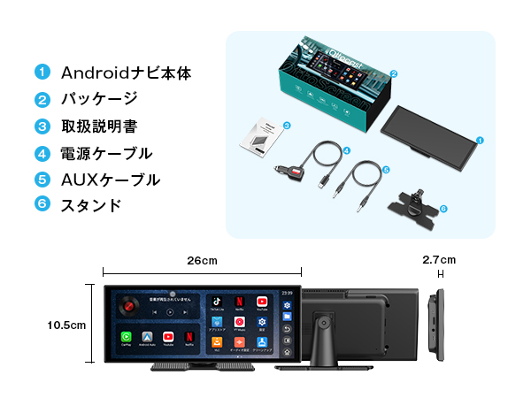 全車種対応×ワイヤレスCarPlay／Android Auto 「OTTOCAST ScreenFlow