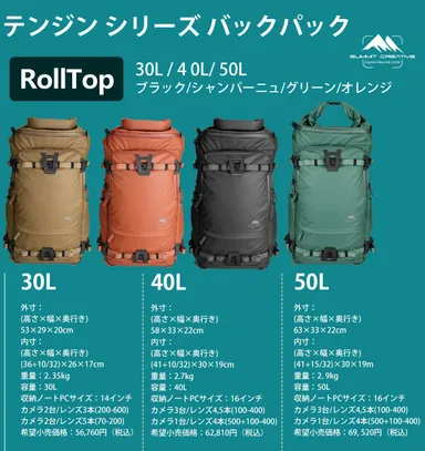 ロールトップバックパック画像