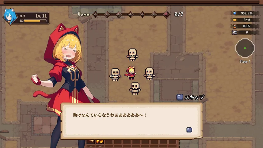 ゲーム内プレイ画面(2)