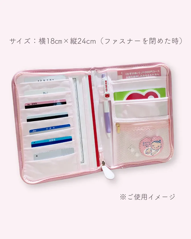使用イメージ