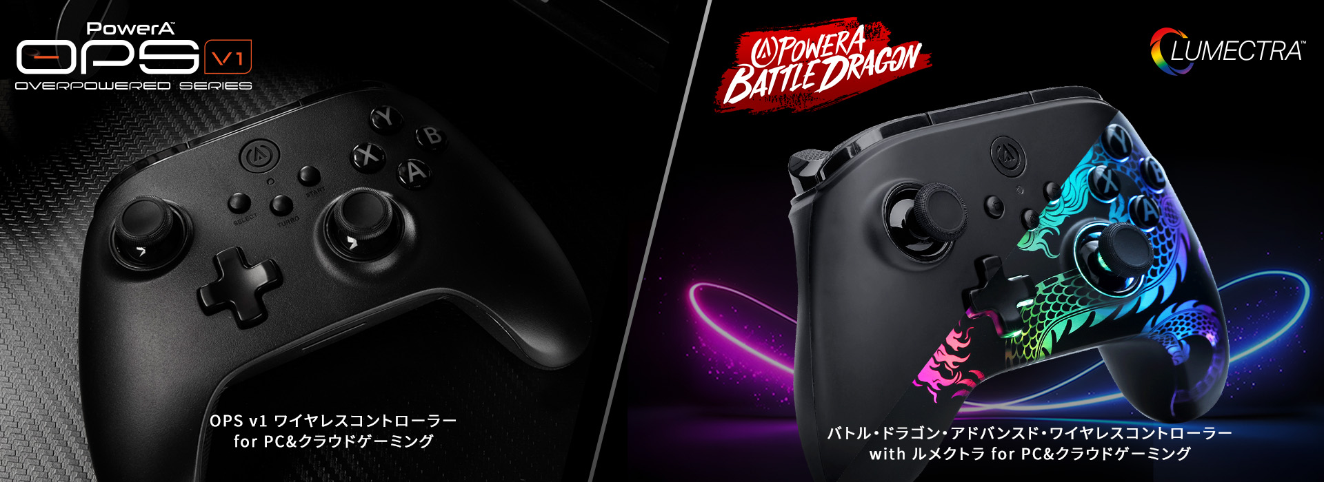 PowerA新作コントローラー登場！PC＆Xbox対応、限定モデルも