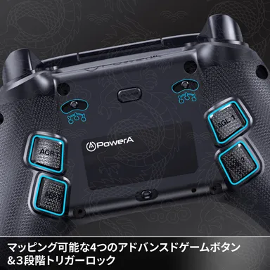 マッピング可能な4つのアドバンスドゲームボタン＆3段階トリガーロック