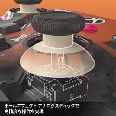 ホールエフェクト アナログスティックで高精度な操作を実現