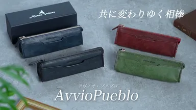 4色のペンケース