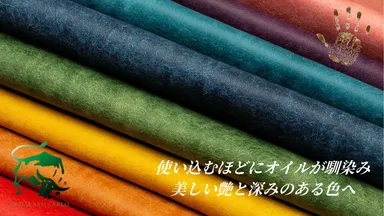 プエブロレザー