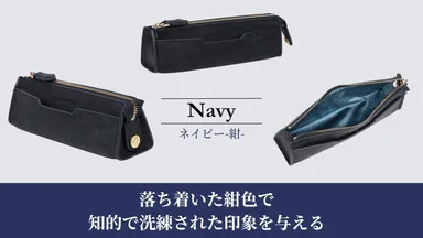 カラー(1)ネイビー