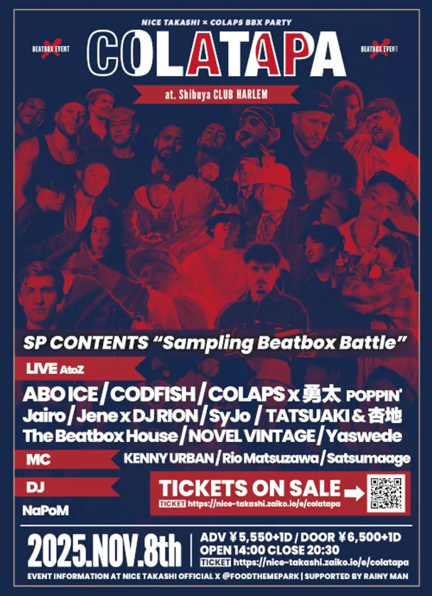 イベントフライヤー