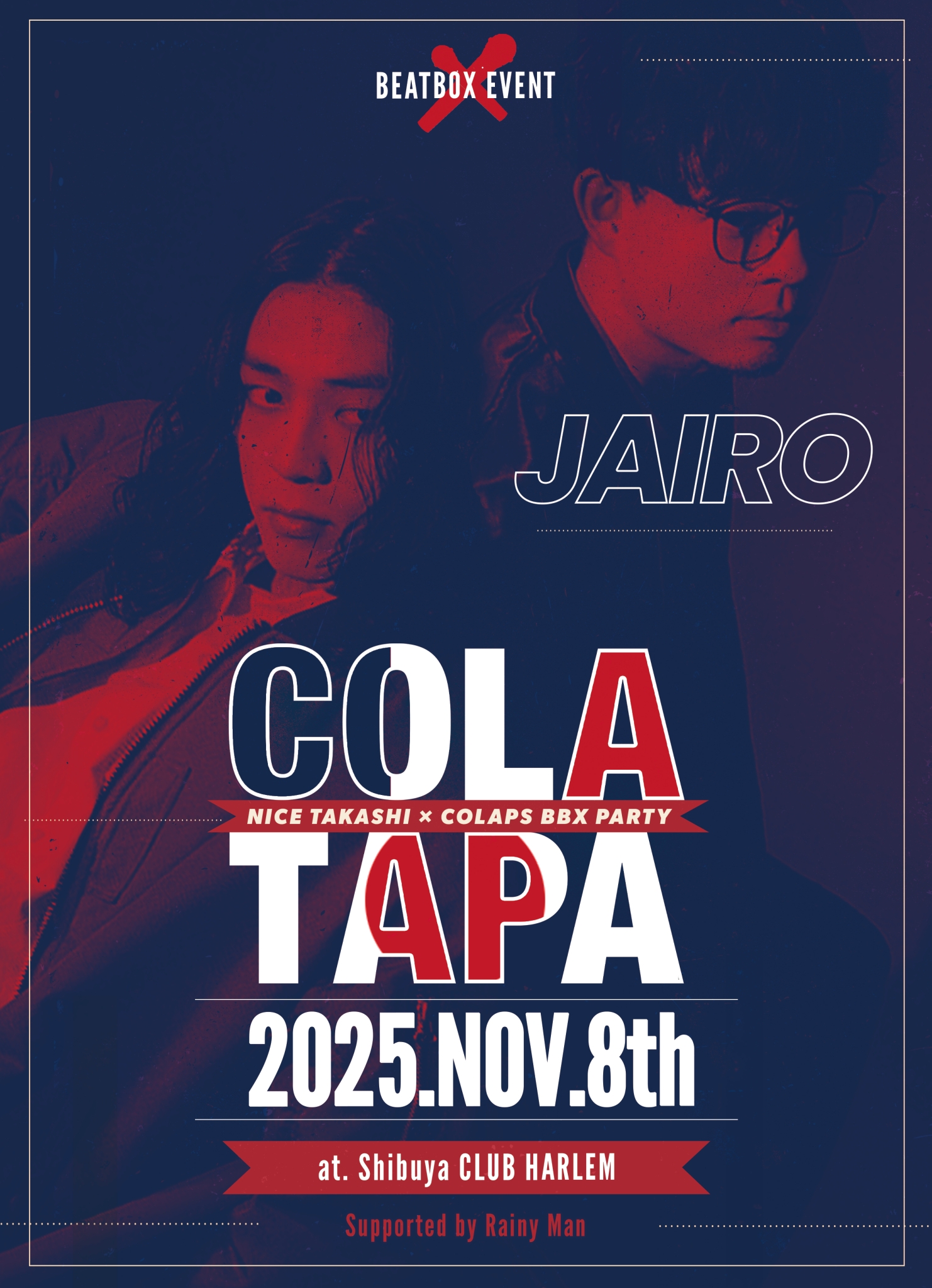 歴代・現役のビートボックス世界王者が渋谷に集結！ COLATAPA、2025年