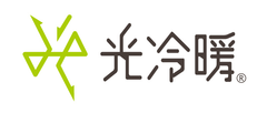 次世代冷暖房技術「光冷暖」が
平成26年度地球温暖化防止活動環境大臣表彰(技術開発・製品化部門)受賞