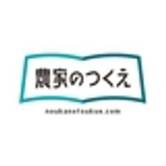 合同会社麦角社のロゴ