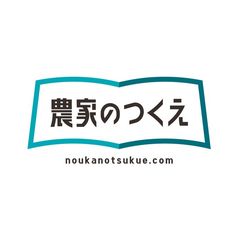 合同会社麦角社