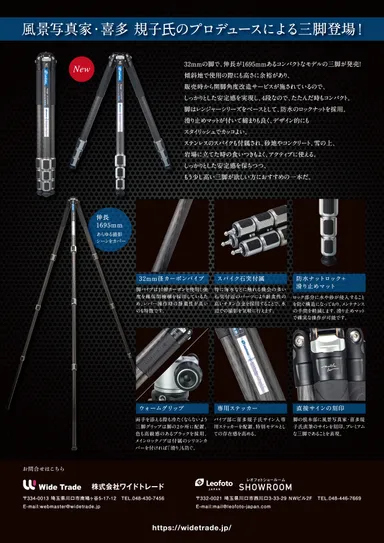 喜多規子プロデュース製品画像