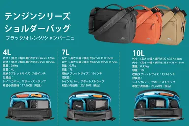 プレゼントバック画像