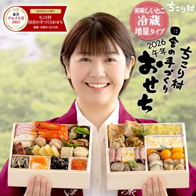 楽天グルメ大賞も2回受賞！