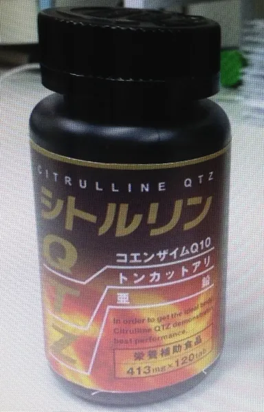 シトルリンQTZ(TM) ボトル2