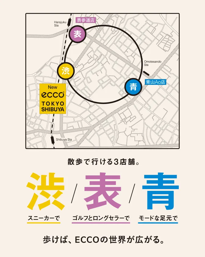 ヒュッゲスタンプラリー キャンペーン