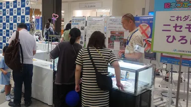 名古屋税関展示 ※過去開催「弁理士の日記念フェスタ」の様子