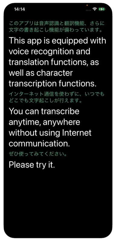 mimigar talk(ミミガートーク)3