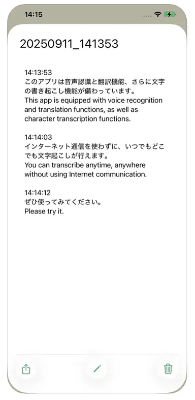 mimigar talk(ミミガートーク)4