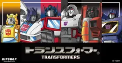HIPSHOP TRANSFORMERS Series