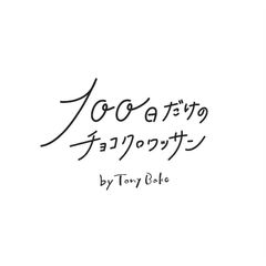 株式会社フラックス・エージェント