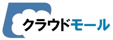 「クラウドモール」ロゴ