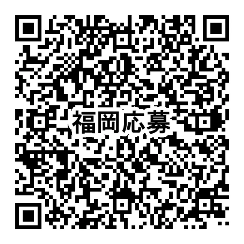 レセプション試食会応募 二次元コード