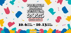 PREMIUM BANDAI FESTIVAL 2025
