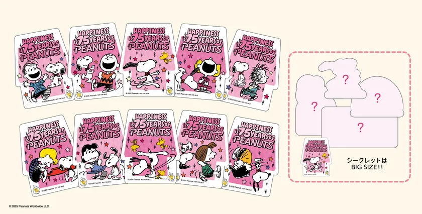 ご購入者キャンペーン用ノベルティ