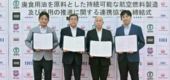 ジョイフル本田瑞穂店で行われた締結式の様子(1)