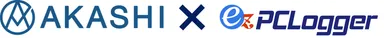AKASHIとez-PCLogger連携