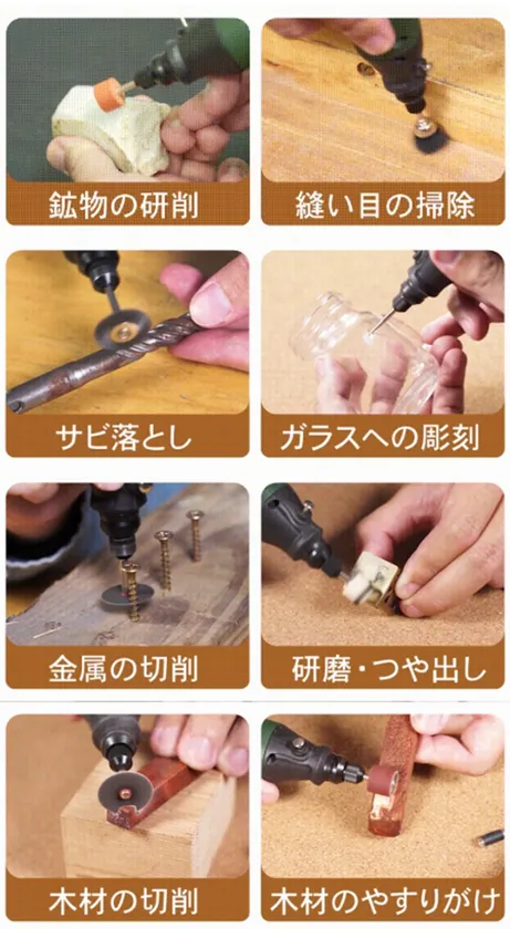 あらゆるDIYに必須の一台!