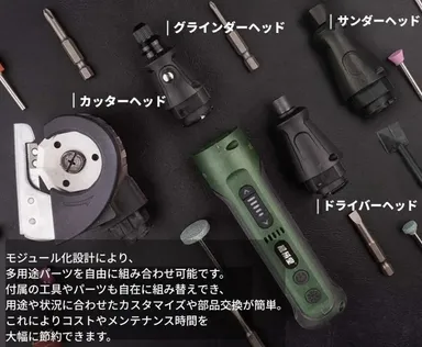 ワンタッチで簡単交換