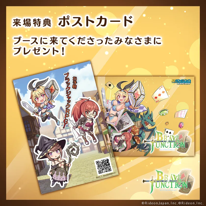 ノベルティ_ポストカード