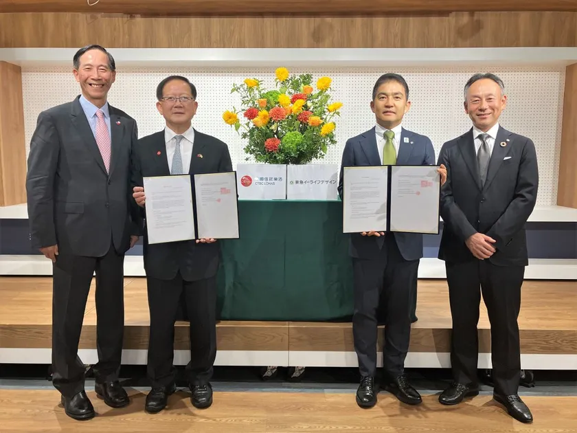 (写真左より)台湾人寿 総経理：荘中慶氏、中國信託樂活 董事長：陳國恩氏、株式会社東急イーライフデザイン 代表取締役社長：大柴 信吾、東急不動産株式会社 取締役 常務執行役員：丹下 慎也
