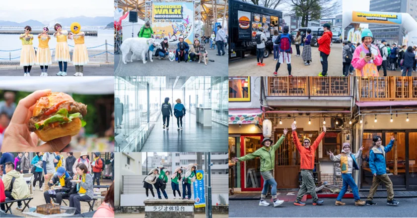 ワンダーウォークおかやま イメージ