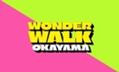 ワンダーウォークおかやま実行委員会のロゴ