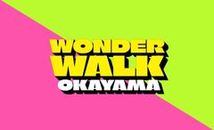 ワンダーウォークおかやま実行委員会