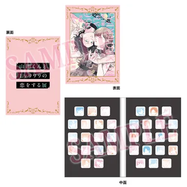 茜のカメラロールコレクション メモリアルボックス