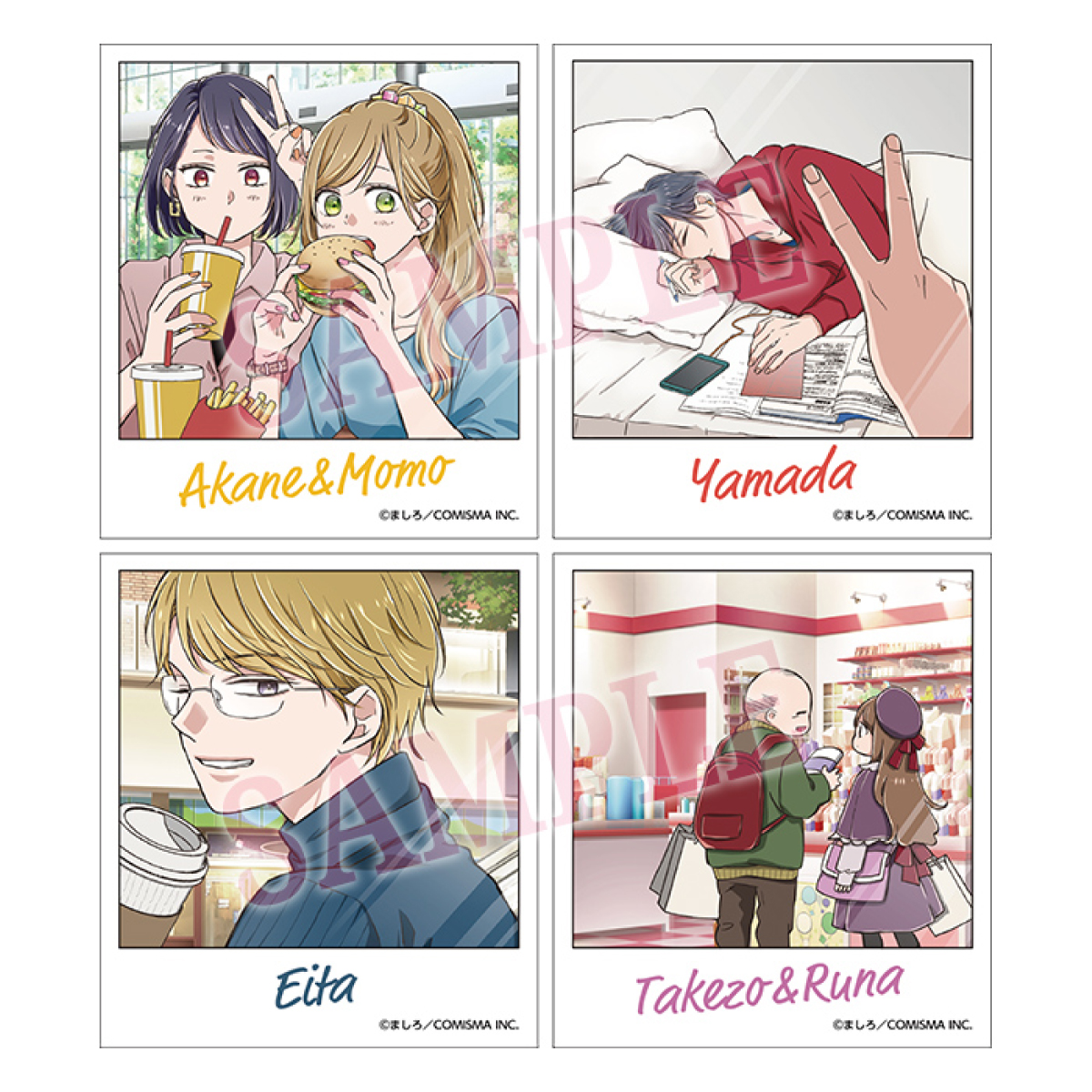 山田くんとLv999の恋をする エポスカード限定 クリアカード 山田くんと