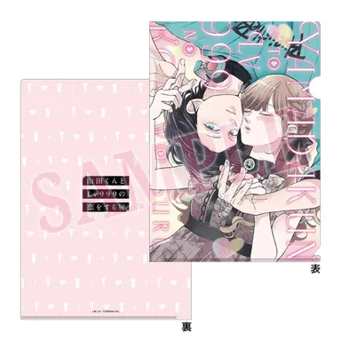 クリアファイル